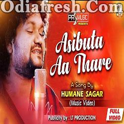 Asibuta Aa Thare - Valentine Special Romantic Odia Song (Humane Sagar,Lipsa)